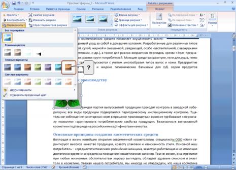 files