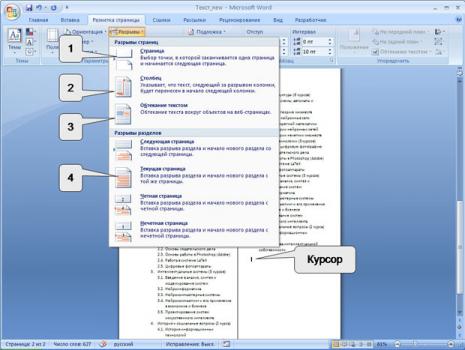 files