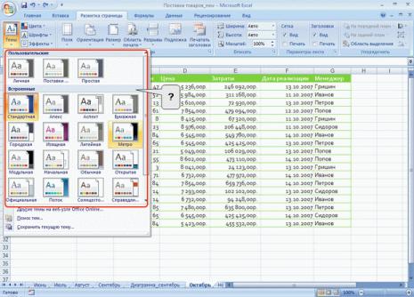 files