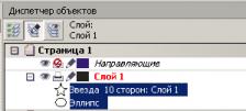 files