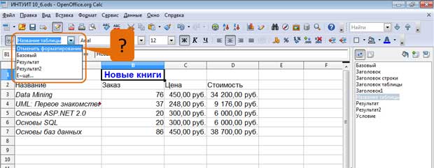 files