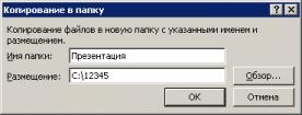 files