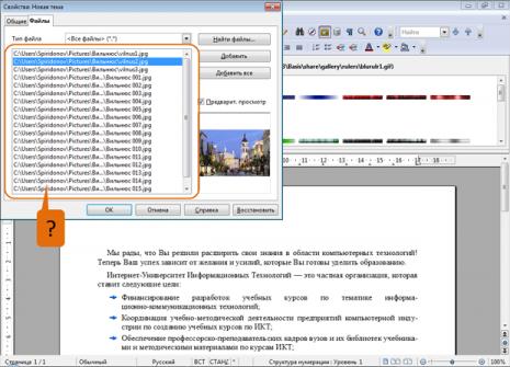 files