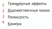 files