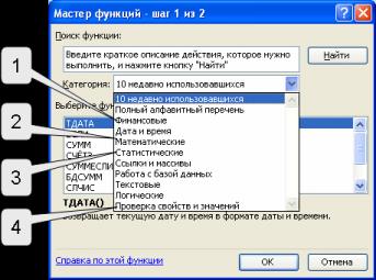 files
