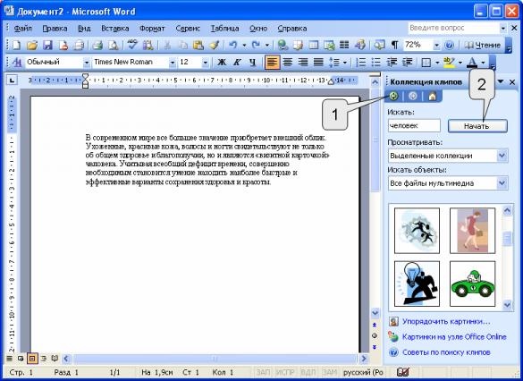 files