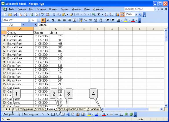 files