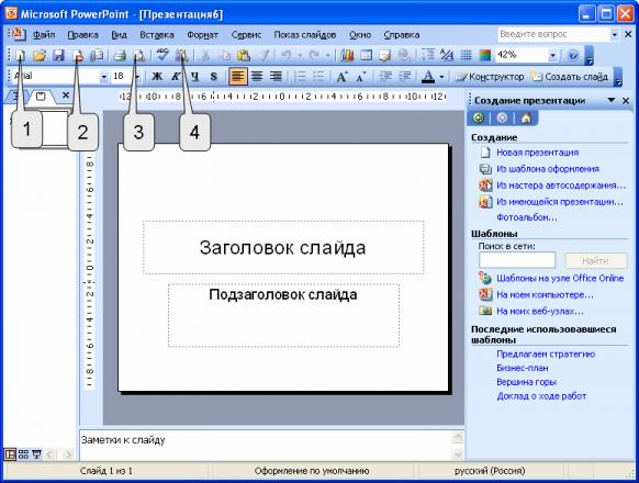 files