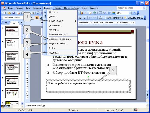 files