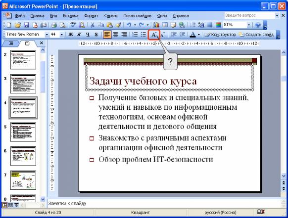 files