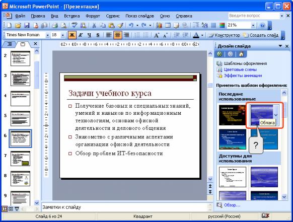 files
