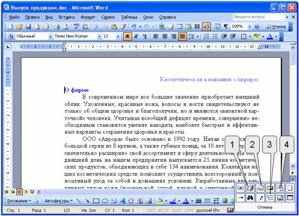 files