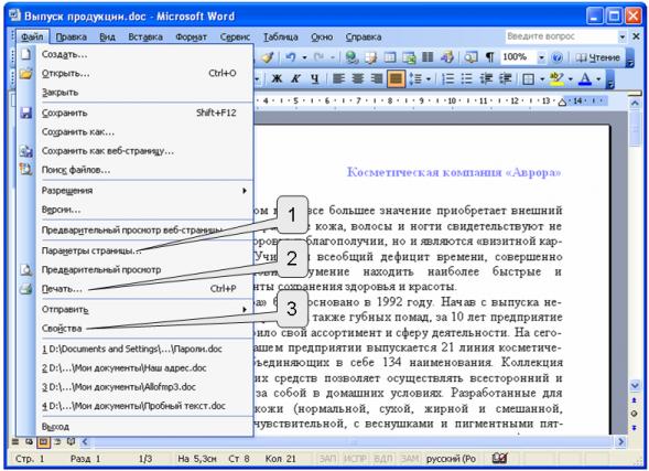 files