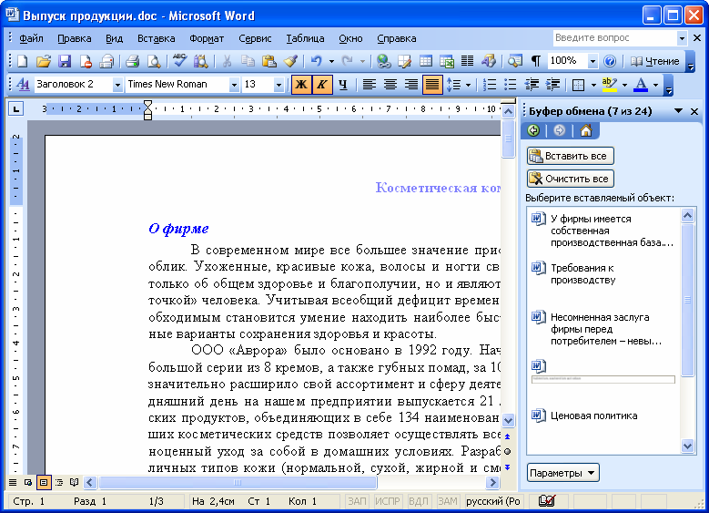 files