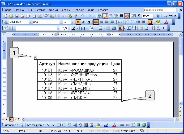 files
