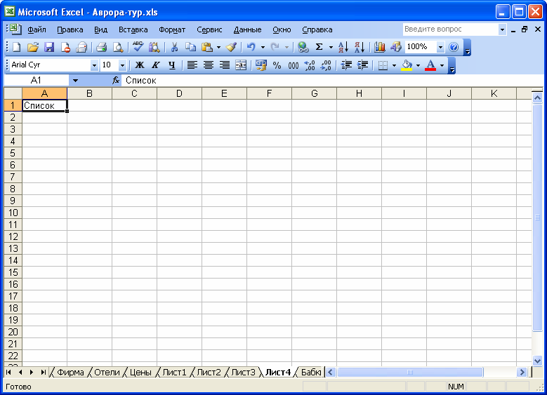 files