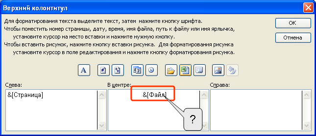 files