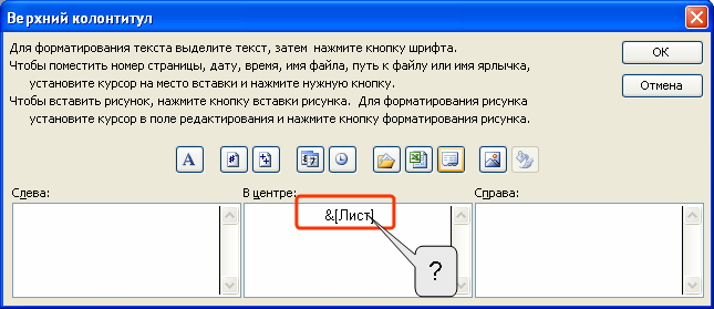 files