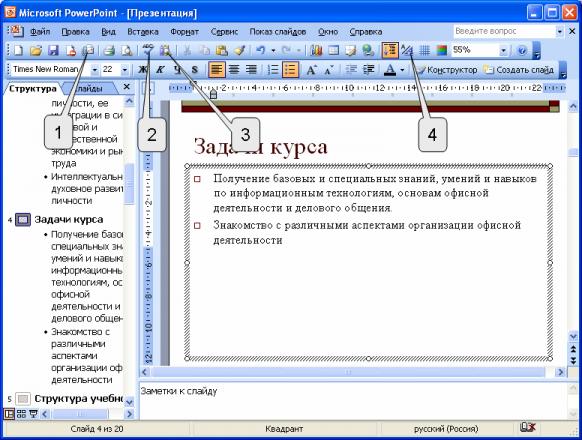 files