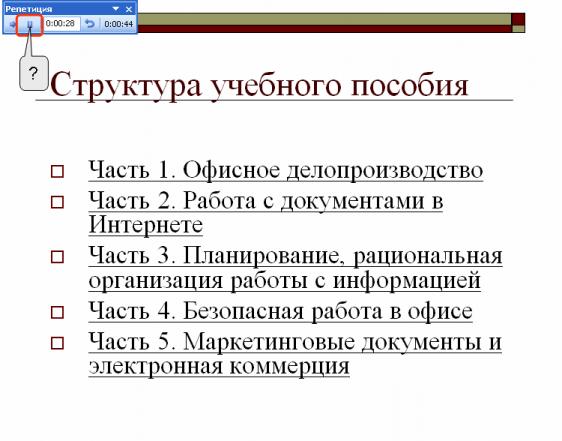 files