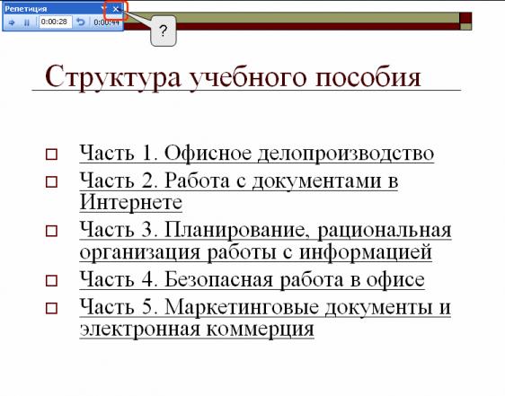 files