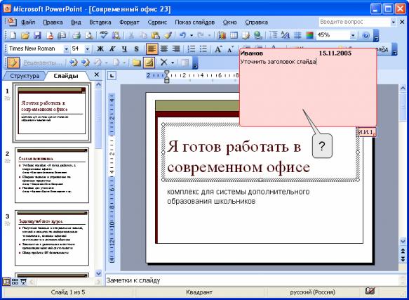 files