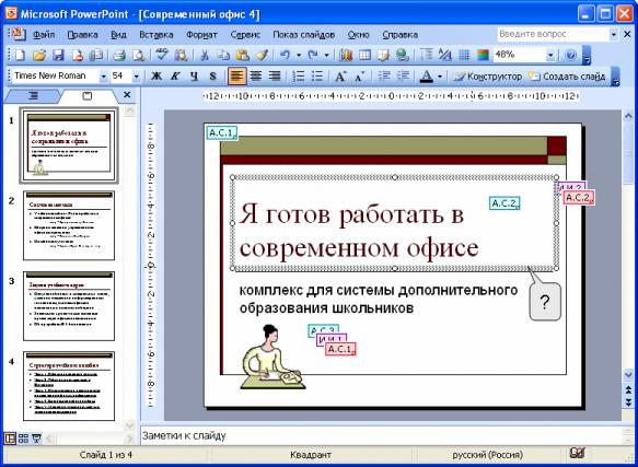files