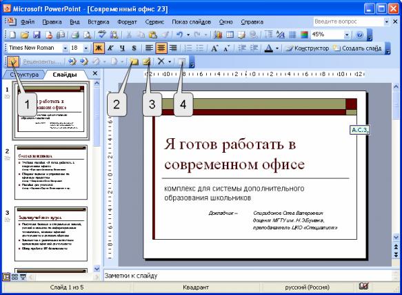 files