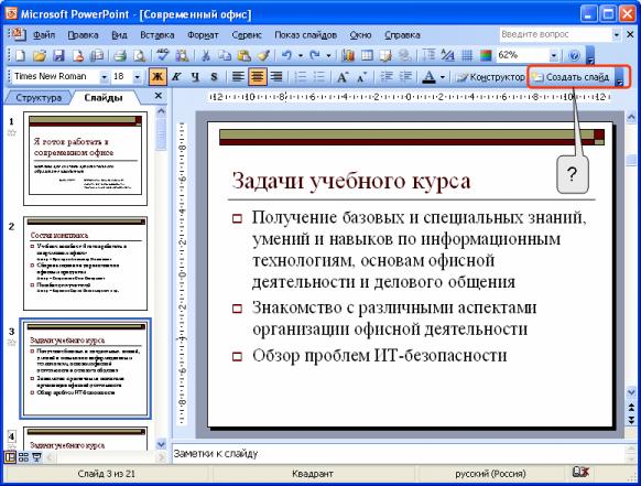 files