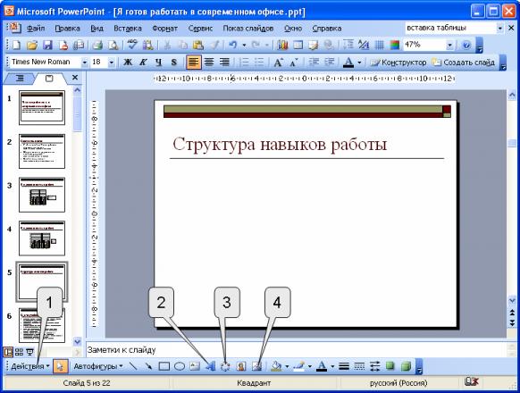 files