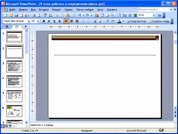 files