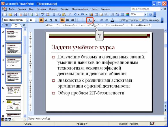 files