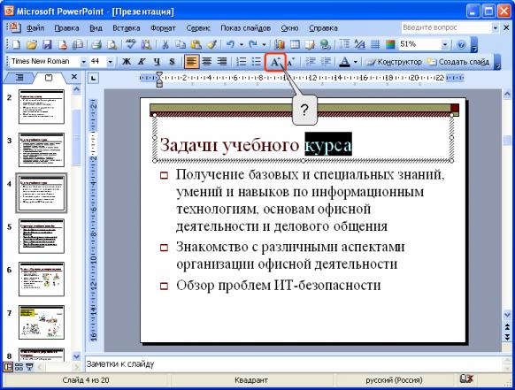 files