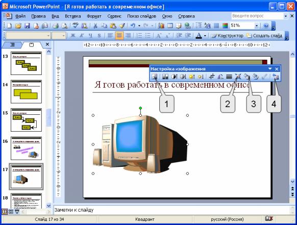 files