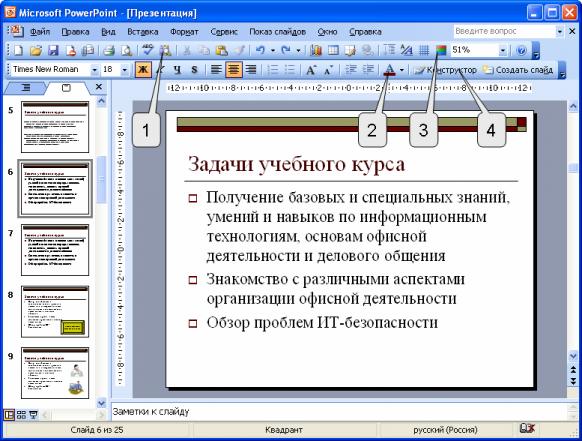 files