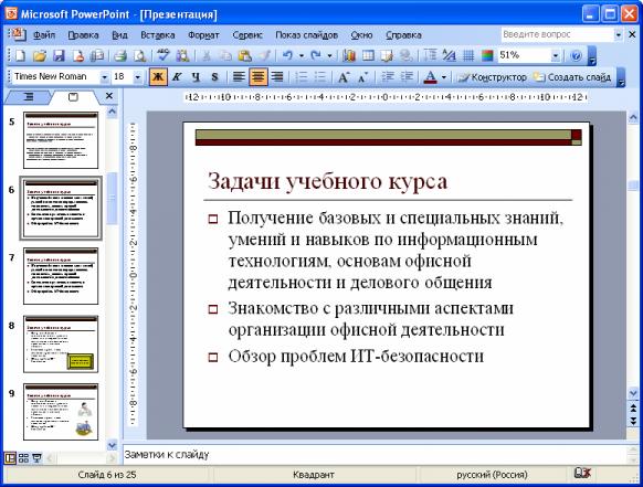 files