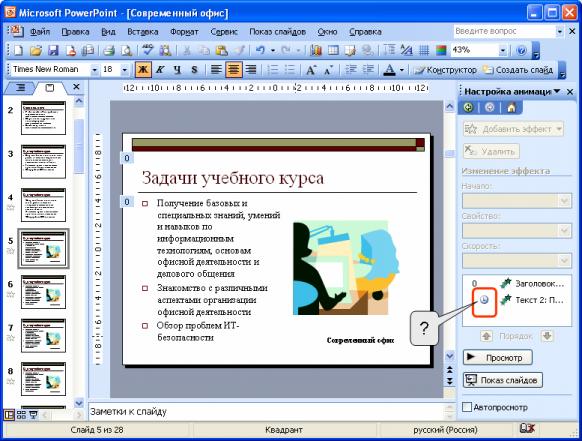 files