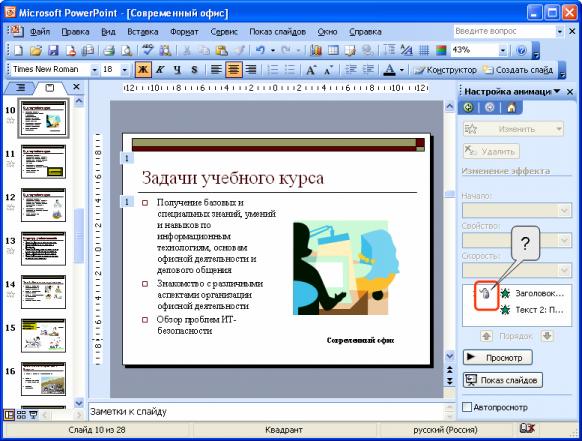 files