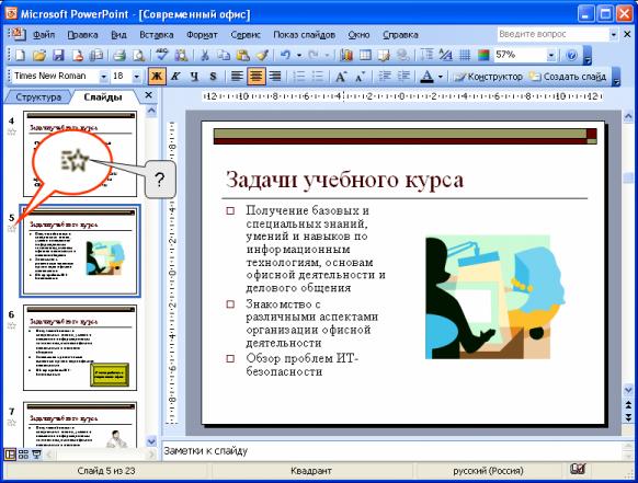 files