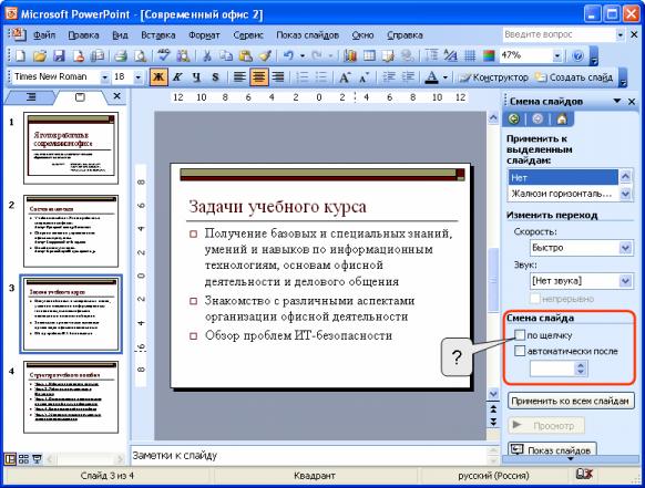 files