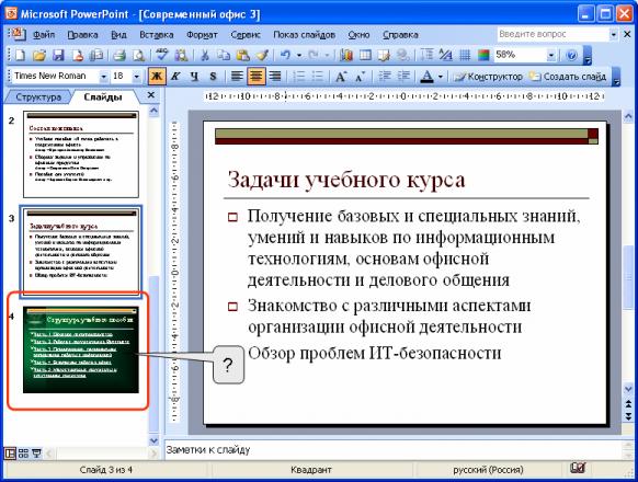 files