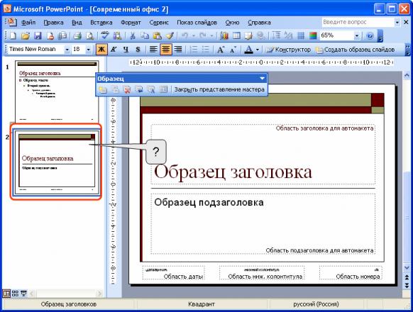 files