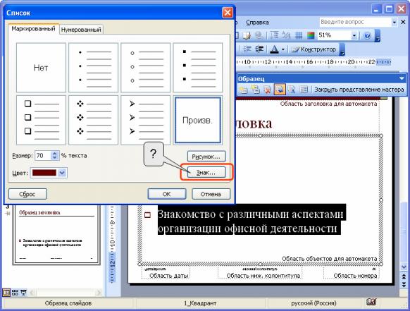 files