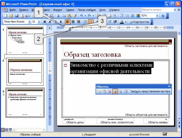 files