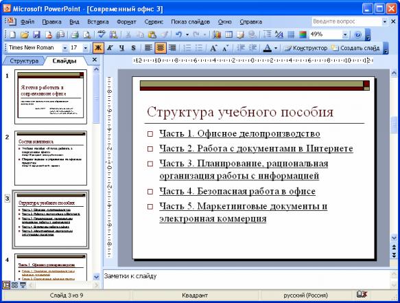 files