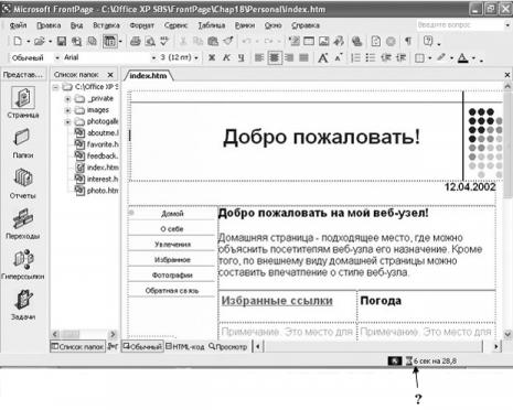 files