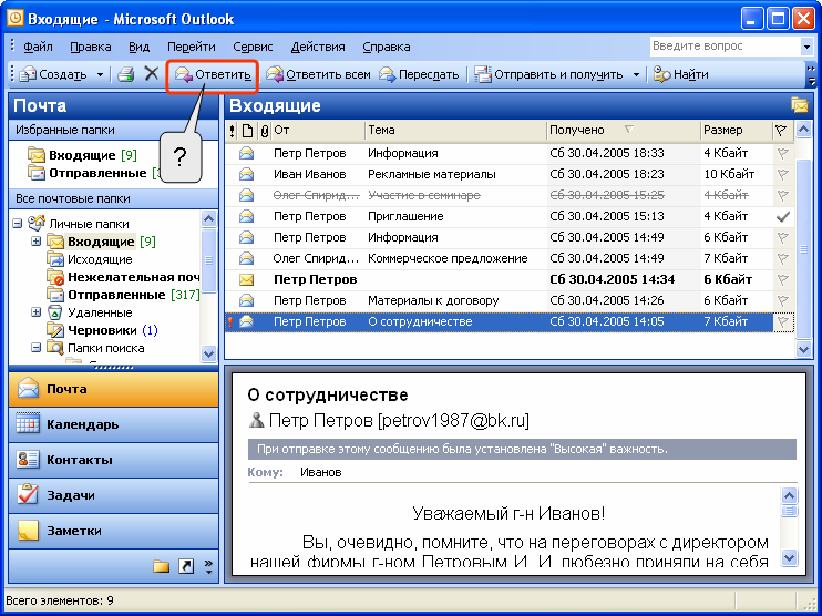 files