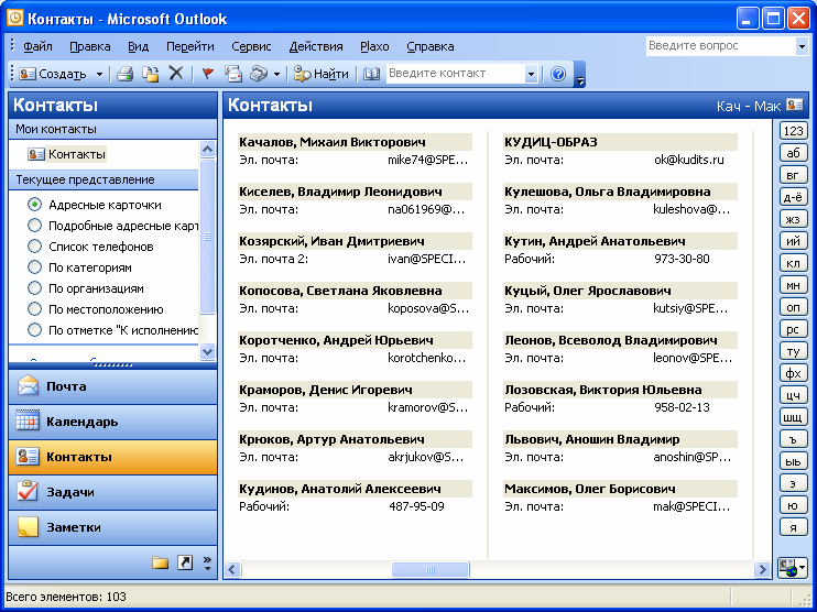 files