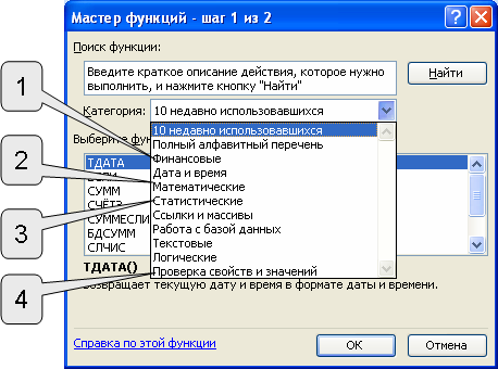 files