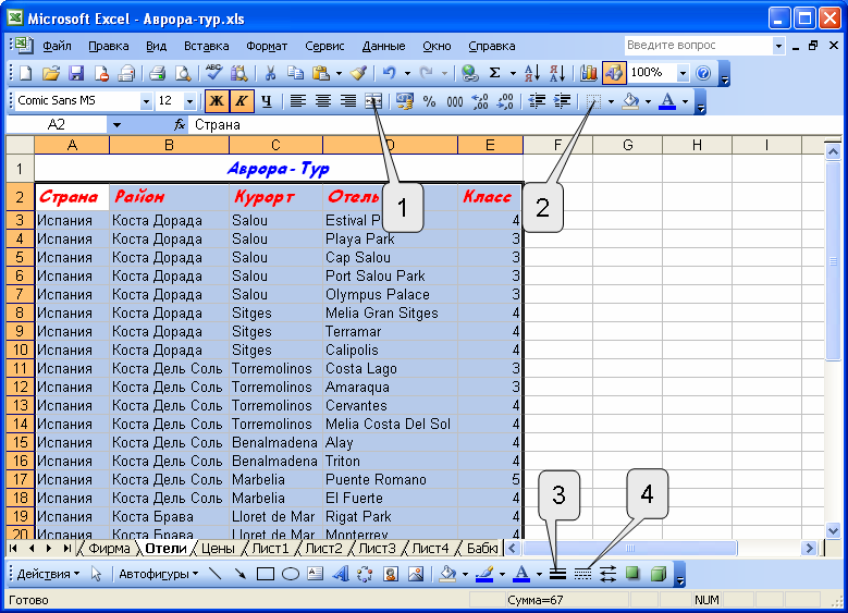 files